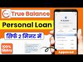 True Balance Se Loan Kaise Le | true balance loan | true balance loan process | personal loan