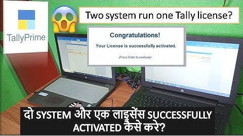How to use single user Tally on multiple computers | Two system run one Tally license
