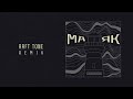 The HARDKISS - Маяк (Raft Tone Remix) [Official Audio]