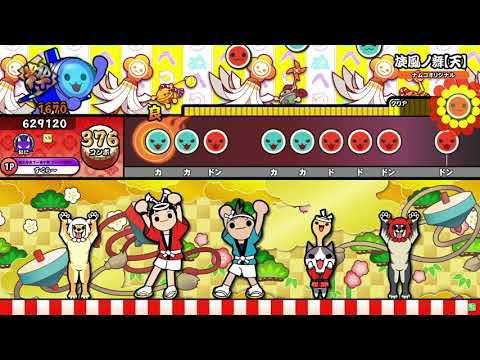 【太鼓の達人 ニジイロ】 旋風ノ舞【天】(裏) 全良 全一