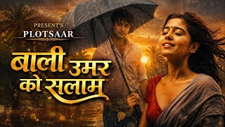 Solah Baras Ki Baali Umar Ko Salaam | Female Cover Version |Romantic Song |Old Is Gold