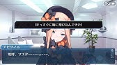 Fgo オジマンディアス幕間 沈まぬ太陽 その名は Fate Grand Order Youtube