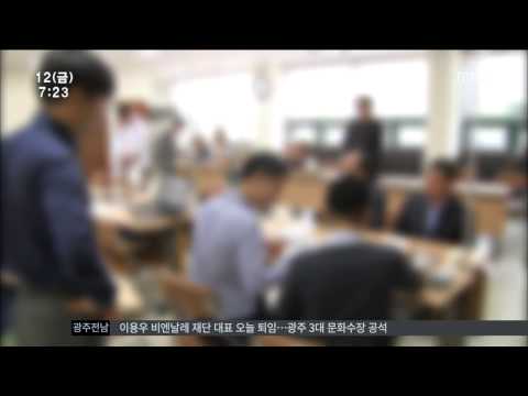 [뉴스투데이]거짓말 선거 공보물 솜방망이 처벌