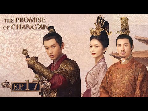ENG SUB【The Promise of Chang' an 长安诺】EP17 | Starring: Cheng Yi, Zhao Ying Zi