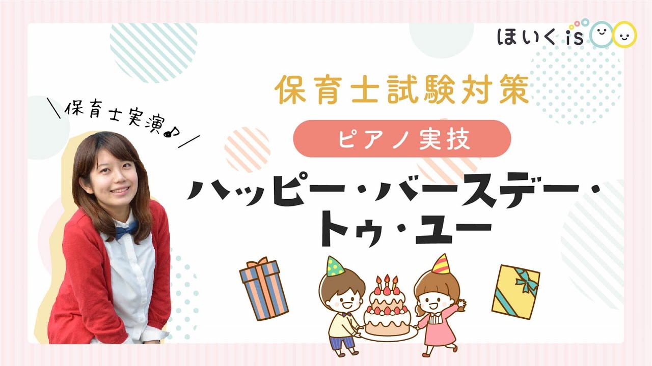 最新版 令和7年 保育士試験講座 ユーキャン U-CAN 最新版 令和7年 保育士試験講座 ユーキャン U-CAN 最新版 令