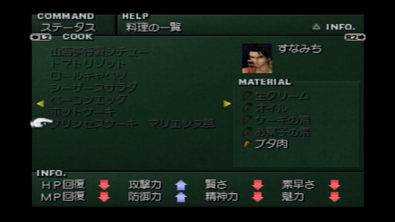 レガイアデュエルサーガをただただ攻略していく#5