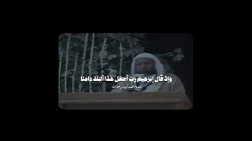 تلاوة هادئة وبديعة تفوق الجمال! ~ للشيخ محمد أيوب رحمه الله ♥️..