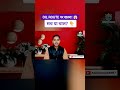 तेल के सबसे बड़े रास्ते पर संकट! क्या बढ़ेगी महंगाई? #shorts #shortvideo