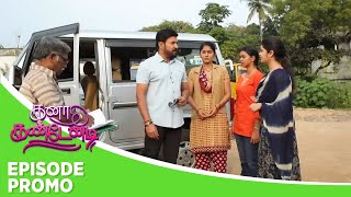 Kana Kandenadi Episode Promo 26Th January 2026