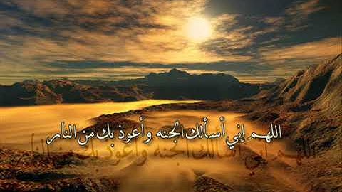 الشيخ ادريس ابكر تلاوة تبكي الصخر