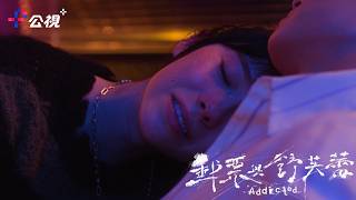 《郵票與舒芙蕾》EP1 預告|凡是過去,皆為序曲