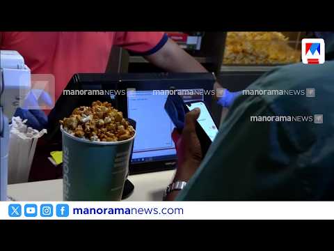 Huge Gap Between Movie Theater Popcorn Prices and Production Costs | Theatre | Multiplex