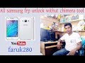 How to samsung frp unlock all modele by faruk280