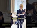 白塗り以外にも色々やられてます彼　出演キャスト：さきくん　#マーメイドグループ #コンカフェ #秋葉原 #表彰式