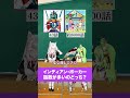【傑作アニメ】話数が多いのはどっち？ #Shorts #VTuber