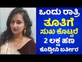 2022 Maruti Suzuki Brezz Zxi Plus DT car Review in Kannada | Onti Jeevana