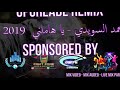 Remix محمد السويدى ياهاملنى 2019 By Dj IceCheSs Remix محمد السويدى ياهاملنى 2019 By Dj IceCheSs