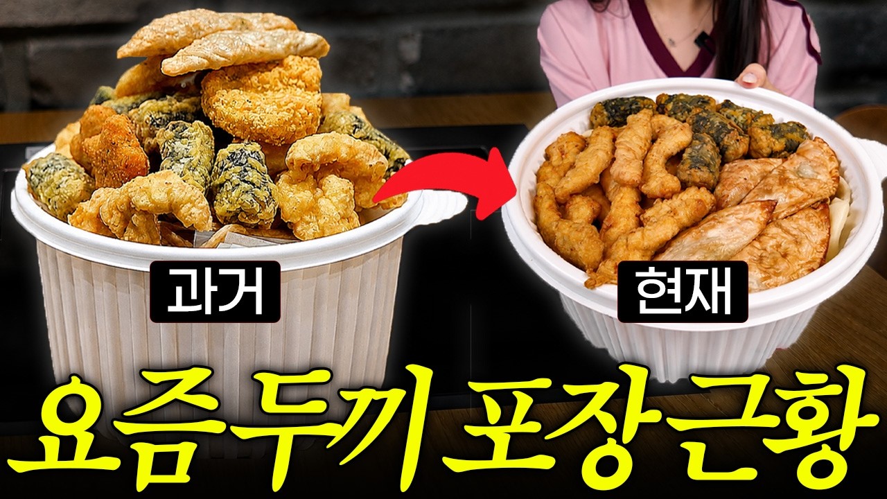 한끼두끼