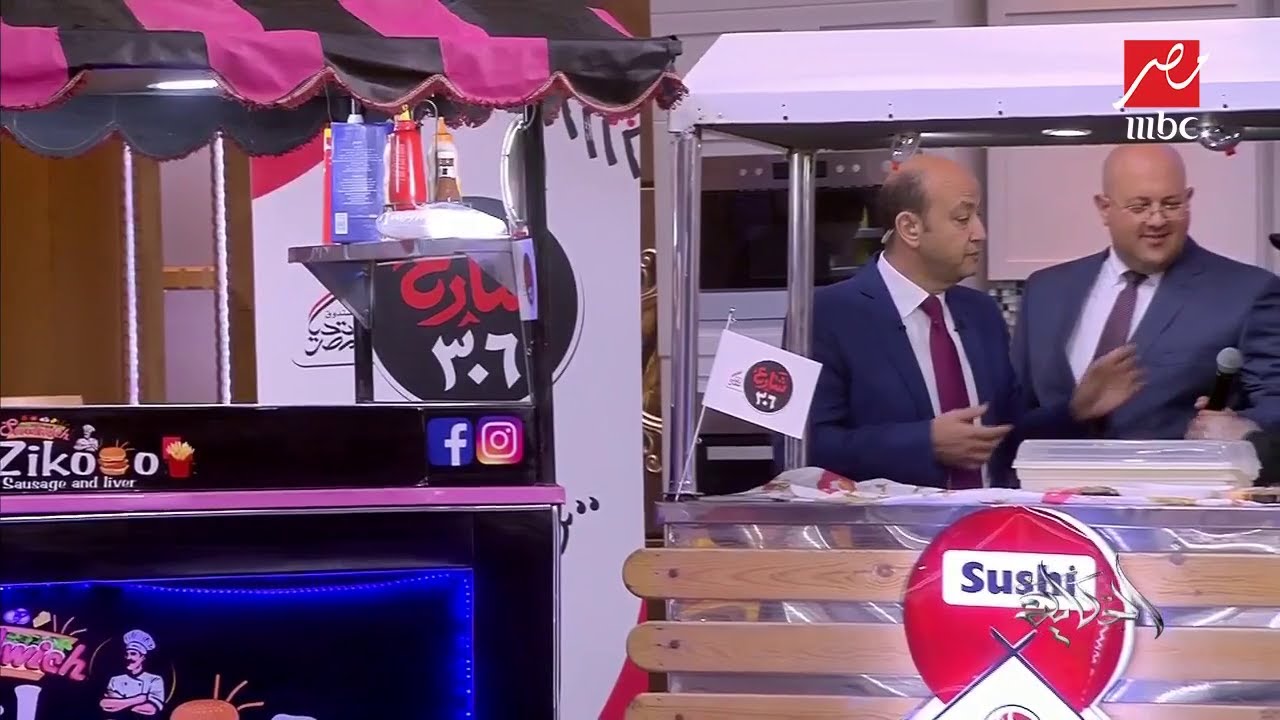 عمرو أديب يتناول سوشي من شارع 306:أنا بأكل سوشي بالمراية