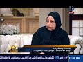 العاشرة مساء| والدة الزوجة ضحية حادث الرحاب تروى اخر اللحظات وكيف تم اكتشاف الواقعة