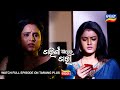 Tarini Akhira Tara | 9th June  2022 | Ep - 1319 | Best Scene | Odia Serial–TarangTV