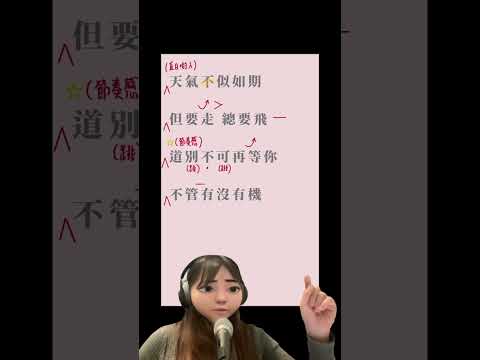 歲月如歌速食唱歌堂 By Heymanmusic Shorts 歲月如歌速食唱歌堂 By Heymanmusic Shorts