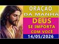 ORAÇÃO DA MANHÃ DE HOJE (QUINTA-FEIRA , 14/05/2026 ) | O SENHOR É O MEU PASTOR E NADA ME FALTARÁ
