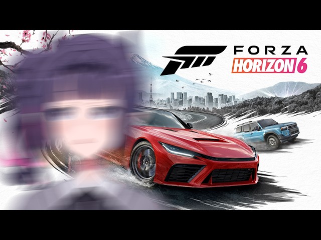【Forza