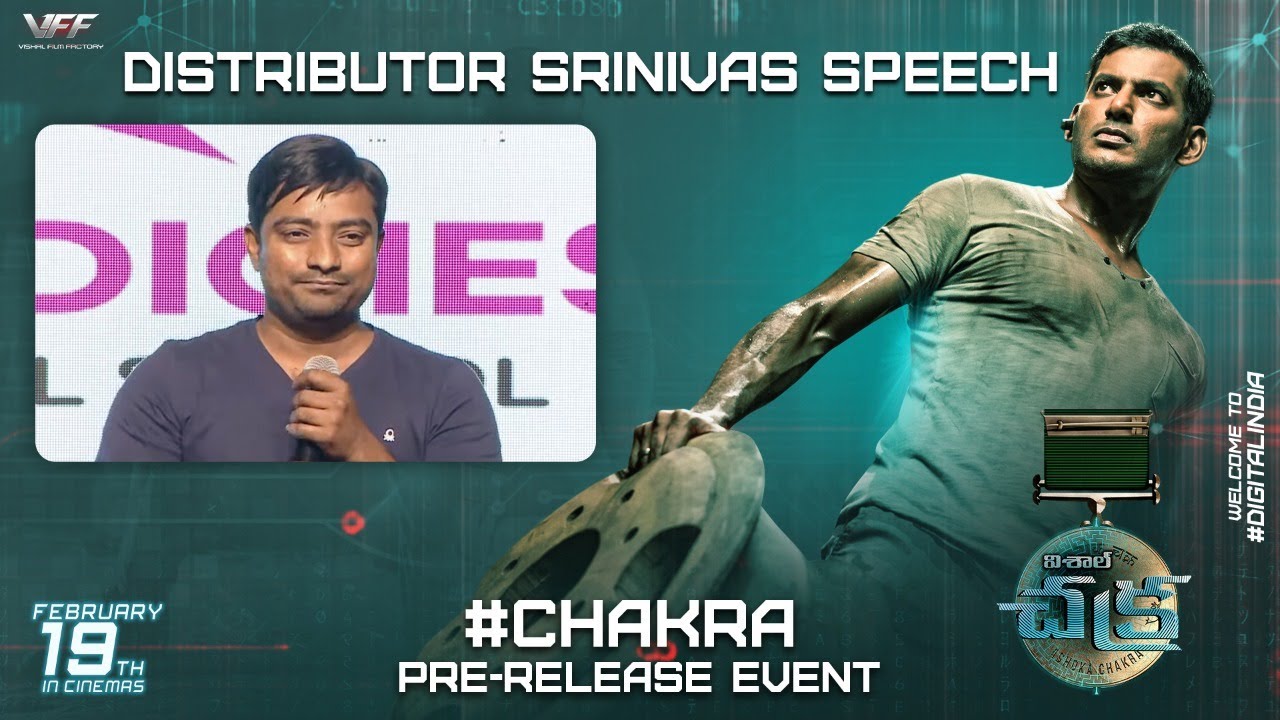 Nizam Distributor Warangal Srinivas Speech at Vishal Chakra Telugu Pre Release | Vishal Film Factory