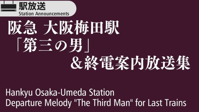 Mtg 今田 耕司 の ネタバレ