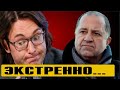 Экстренно: Владимир Стержаков в тяжелом состоянии госпитализирован...