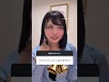 コスプレでしたことありますか?