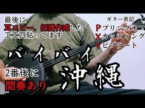 沖縄　宮里三線【オマケ付き】 これからはじめる！！沖縄三線入門 DVD付き – 米須三線店