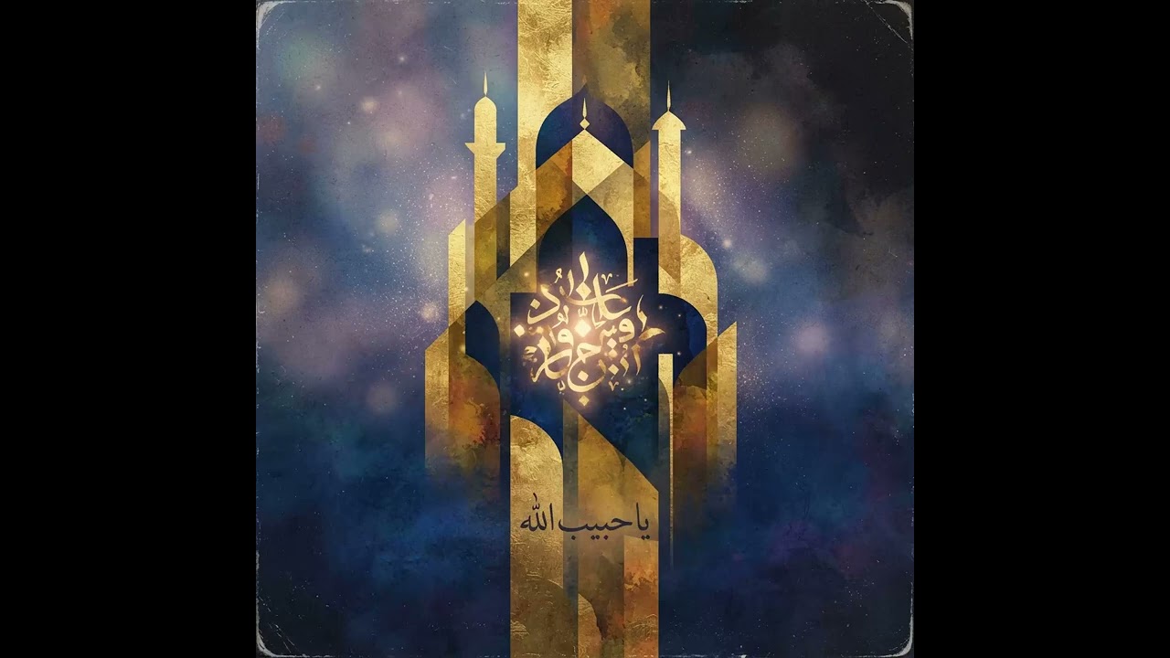 "O Messenger of Peace | Traditional Arabic Naat #shorts  #youtubeshorts #reels #viral #trending