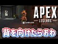 レベル2のAPEX「対面で背を向けて逃げたらほぼ負けるんじゃないか?と思い始めた初心者www」【APEX LEGENDS】【エーペックスレジェンズ】 #Shorts