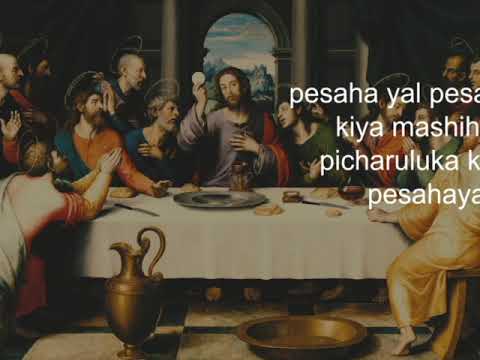 Pesaha yal Pesahadine   Malankara Orthodox Syrian Church Songs