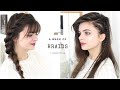 A Week of Braids | 7 Hairstyles