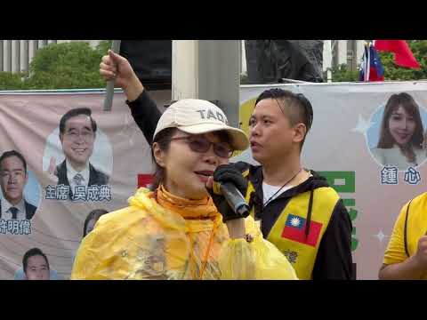 新黨在中正紀念堂前唱 大地一聲雷⋯⋯