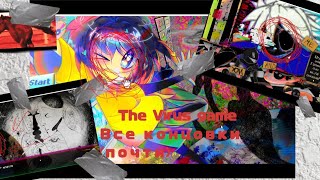Все Концовки (Почти) ➡ The Virus Game Прохождение #2