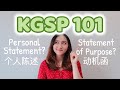 Ep. 2: How to apply for KGSP (writing your documents) | GKS Korean Scholarship Programme 2020
