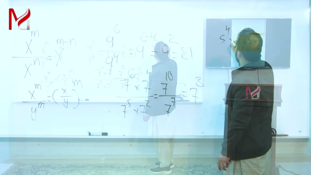 جلسه (هفتم) مضمون ریاضی صنف هفتم با داکتر جمشید رسا