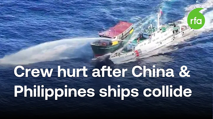 Filipino crew injured in collision with Chinese ships in South China Sea | Radio Free Asia (RFA) - DayDayNews