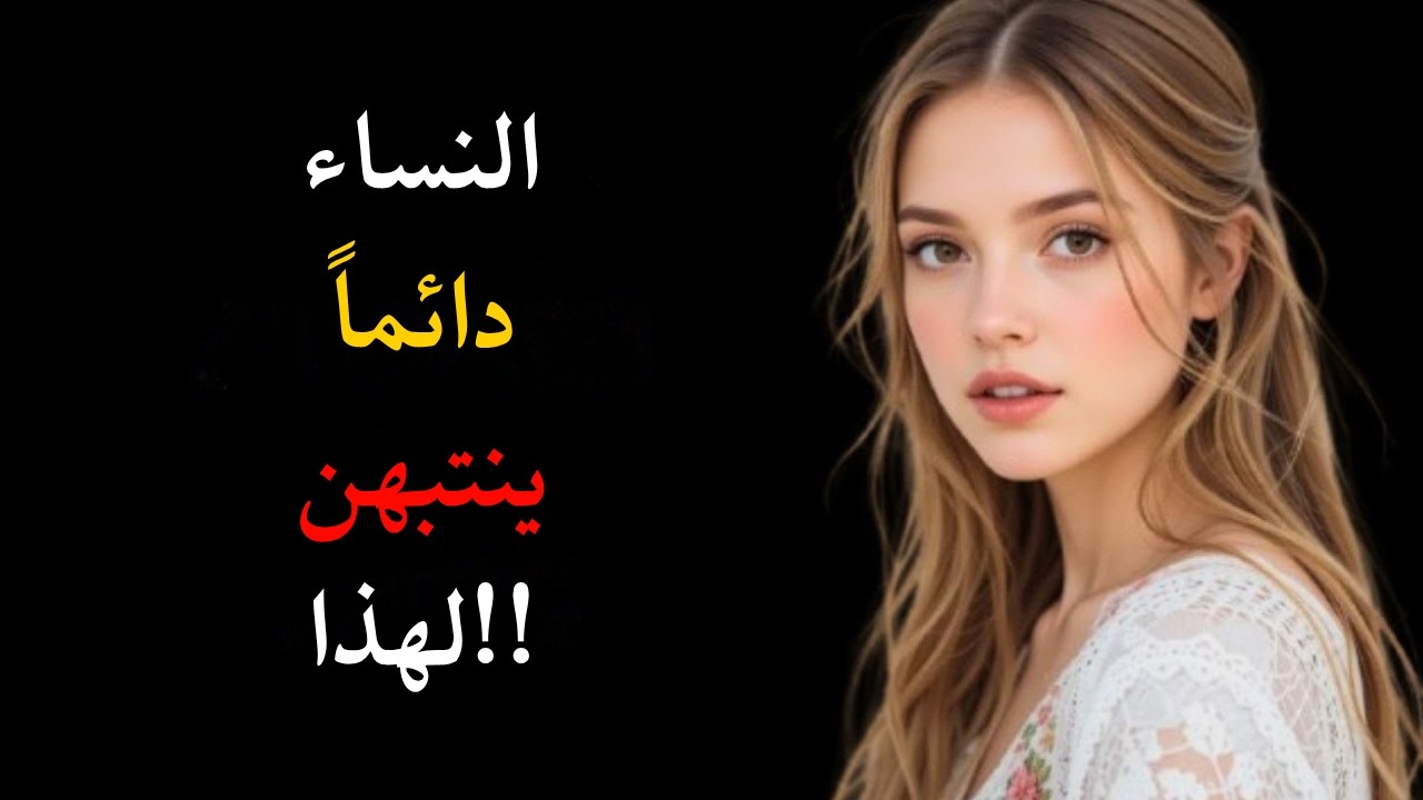 العلاقات الزوجية والحميمة وفقًا لعلم النفس