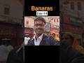 Day-14 of 50 days challenge #banaras #shorts #viral