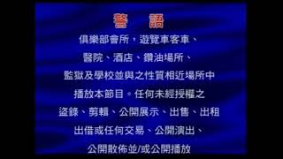 Catalyst Logic Co., Ltd. Logo with Warning (2002)