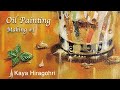 Oil Painting Making #1/油絵メイキング動画/Barでのひととき/平郡かや