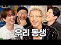 전 직장 동료 모임 ft. 태양