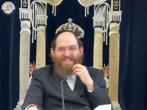 הדף היומי הירושלמי מסכת ברכות דף מג - אידיש