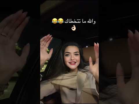 والله ما تتخطاك السعودية العراق اكسبلور Viral Explore Trending 