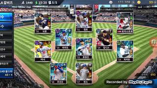 [MLB 9이닝스 GM] 야알못 씨엠핑크의 본격 MLB 도전기 #5 (2시즌 개막) screenshot 5
